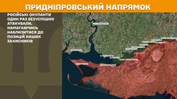 Фронт: бойові дії 7 червня