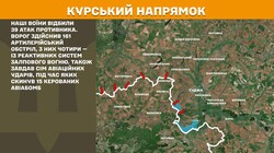 Фронт: бойові дії 7 червня