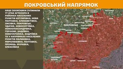 Фронт: бойові дії 7 червня