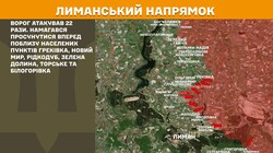 Фронт: військові дії 8 червня