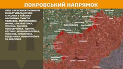 Фронт: військові дії 8 червня