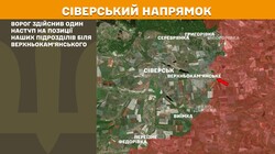 Фронт: військові дії 8 червня