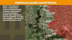 Фронт: воєнні дії 9 червня