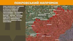 Фронт: воєнні дії 9 червня