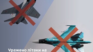 На росії уражено авіабазу Саваслейка