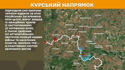Фронт: бойові дії 10 червня