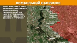 Фронт: бойові дії 10 червня