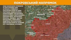Фронт: бойові дії 10 червня