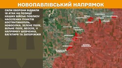 Фронт: бойові дії 10 червня