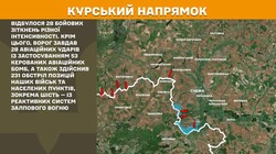 Фронт: військові дії 11 червня