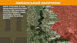 Фронт: військові дії 11 червня