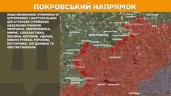 Фронт: військові дії 11 червня