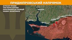Фронт: військові дії 11 червня