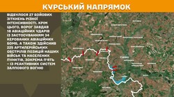 Фронт: бойові дії 13 червня