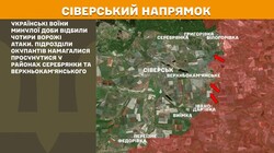 Фронт: бойові дії 13 червня