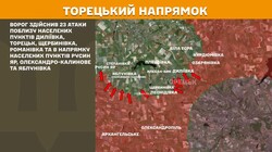 Фронт: бойові дії 13 червня