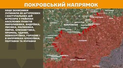 Фронт: бойові дії 13 червня