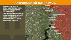 Фронт: військові дії 14 червня