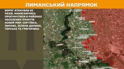 Фронт: військові дії 14 червня