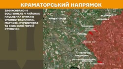 Фронт: військові дії 14 червня