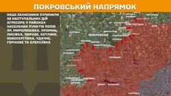 Фронт: військові дії 14 червня