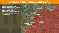Фронт: військові дії 14 червня