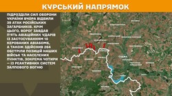 Фронт: воєнні дії 15 червня