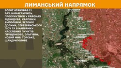 Фронт: воєнні дії 15 червня
