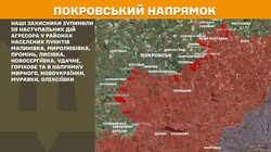 Фронт: воєнні дії 15 червня