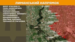 Фронт: бойові дії 16 червня