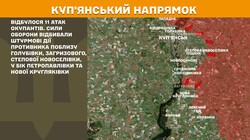 Фронт: бойові дії 16 червня