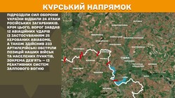 Фронт: бойові дії 16 червня