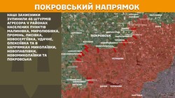 Фронт: бойові дії 16 червня