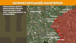 Фронт: бойові дії 16 червня