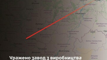 Сили оборони України завдають нищівних ударів по підприємствах російського ВПК