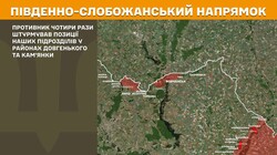Фронт: військові дії 17 червня