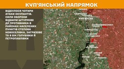 Фронт: військові дії 17 червня