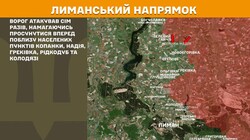 Фронт: військові дії 17 червня