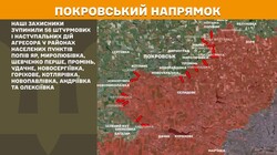 Фронт: військові дії 17 червня