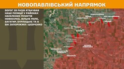 Фронт: військові дії 17 червня