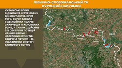 Фронт: воєнні дії 18 червня