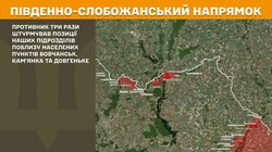 Фронт: воєнні дії 18 червня
