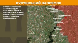 Фронт: воєнні дії 18 червня
