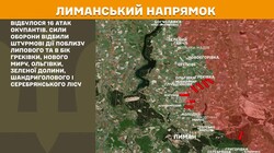 Фронт: воєнні дії 18 червня