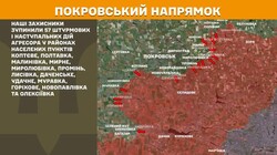 Фронт: воєнні дії 18 червня