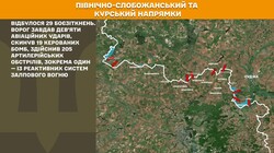 Фронт: бойові дії 19 червня