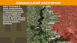 Фронт: бойові дії 19 червня