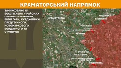 Фронт: бойові дії 19 червня