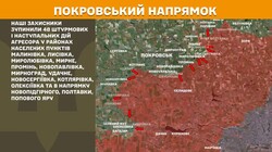 Фронт: бойові дії 19 червня