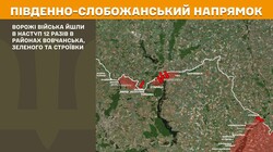 Фронт: військові дії 20 червня